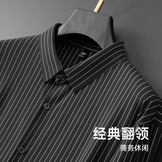 【四面高弹】【新款DDA】大依优型大码条纹无痕长袖衬衫弹力加肥加大透气上衣男装垂感休闲商务 商品图2