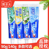 佳洁士牙膏薄荷清爽强根固齿清新口气盐白护龈牙齿140g/90g 90g盐白 商品缩略图1