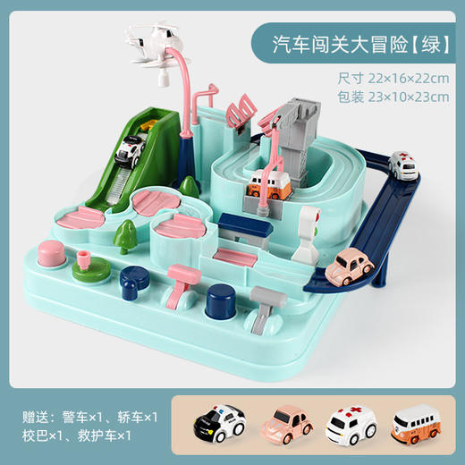 【太空冒险基地，前来报道！】儿童闯关大冒险玩具益智，男孩宝宝轨道车停车场玩具车，多种玩法,让宝宝脑洞大开，爱玩不停！-QQ 商品图7