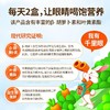 酷发有眼光胡萝卜汁 江中食疗有眼光益生菌发酵胡萝卜饮品冷藏果蔬汁 胡萝卜汁 125ml*20盒 商品缩略图1