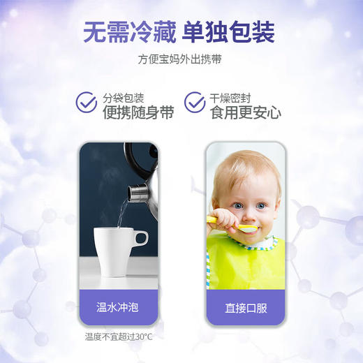 医仟添Eqtian Nutrition复合酶粉（1g*30袋） 商品图3