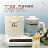 【喜多】多功能恒温调奶器 商品缩略图3