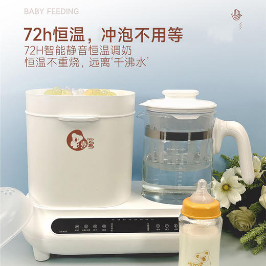 【喜多】多功能恒温调奶器 商品图3
