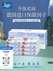 润点保湿面纸*2箱 商品缩略图0