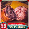 【斌哥优选】古法木熏大火腿，98%含肉量 商品缩略图1
