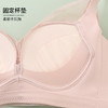雅黛丽内衣女小胸显大性感蕾丝文胸无钢圈收副乳防下垂美背胸罩女 商品缩略图6