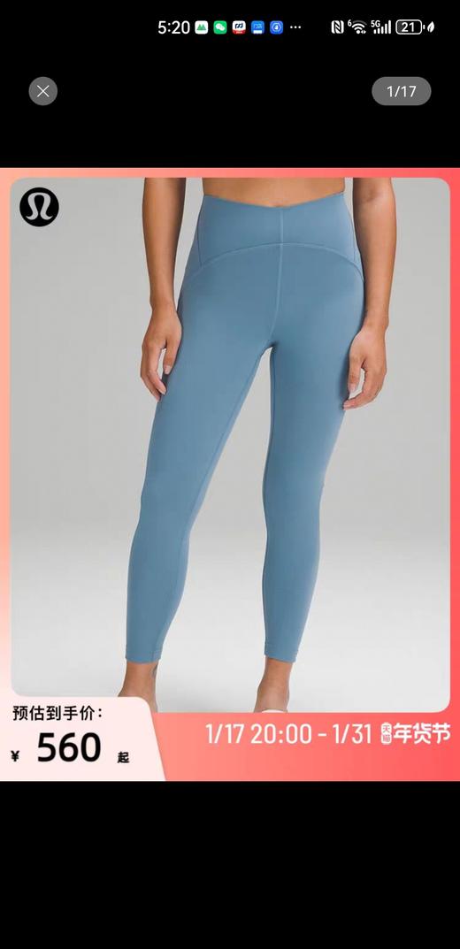 LULU露露款五经典全长尺寸瑜伽裤 商品图1