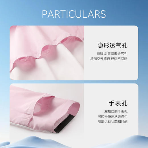 水孩儿童装夏季新款儿童防晒服男童轻薄柔软连帽上衣女童时尚拼色外套 商品图11