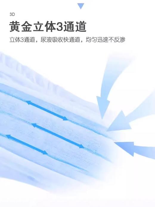 奇莫魔法呼吸轻薄透气超大吸收干爽纸尿裤nb-xxxl码新生儿纸尿裤拉拉裤QM-544245-548229 商品图4