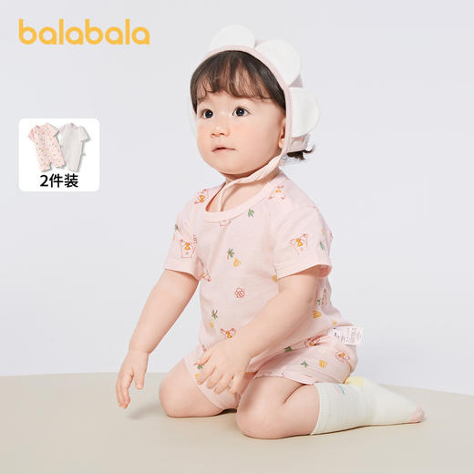 巴拉巴拉新生儿连体衣宝宝包屁衣哈衣爬服新款夏两件装舒适萌 商品图1