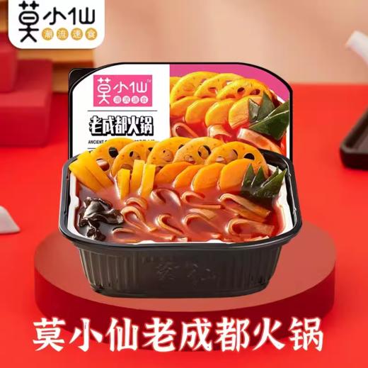 300g莫小仙老成都自热火锅 商品图0