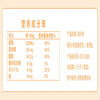 洽洽葵珍八分熟原味瓜子礼盒188g*6罐（黑金罐）过节送礼礼品1128g 商品缩略图1