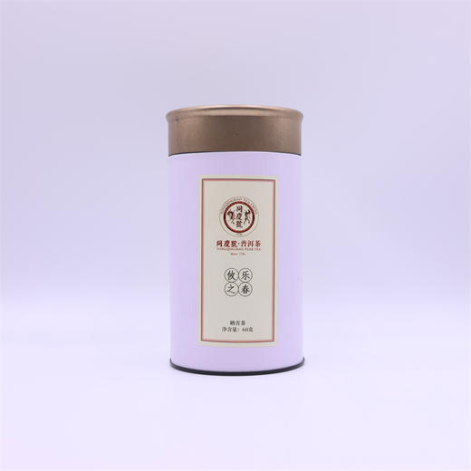 2022年同庆号攸乐之春生茶60g 商品图0