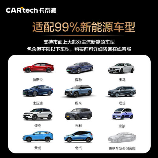 卡泰驰新能源随车充便携充电枪3.5kw 商品图3