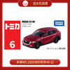 多美NO.228158仿真车#6-12 商品缩略图0