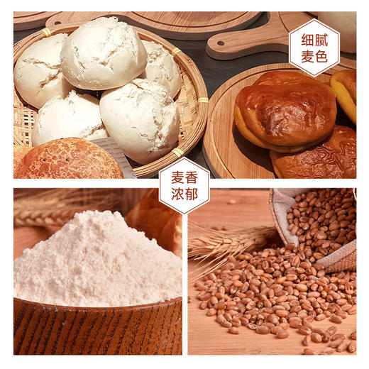兆丰 家用高筋面粉内蒙河套小麦粉1级饺子馒头烙饼面条面粉 家用粉5kg 商品图5