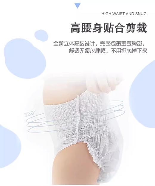 奇莫魔法呼吸轻薄透气超大吸收干爽纸尿裤nb-xxxl码新生儿纸尿裤拉拉裤QM-544245-548229 商品图5