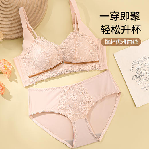 雅黛丽内衣女聚拢小胸显大文胸套装无钢圈收副乳防下垂美背胸罩女 商品图3