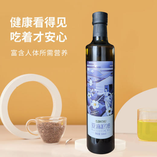 食品酒水-香飘草原亚麻籽油一级冷榨内蒙古原产地 商品图2