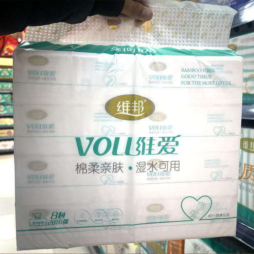 维邦维爱8连包352张抽纸88抽/包（352张）8包/提 商品图1