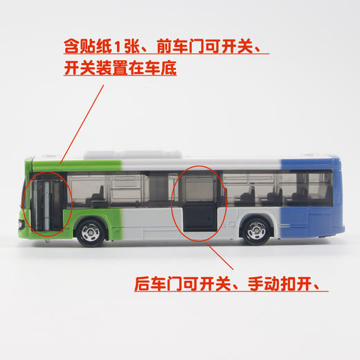 多美NO.228660长款仿真车#129-4 商品图2