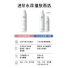 RNW/如薇 玫瑰温泉水舒养喷雾/玻尿酸补水喷雾【压力罐多收运费会退款】 商品缩略图1