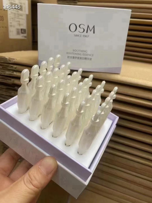 欧诗漫次抛精华1.2*30支 商品图2