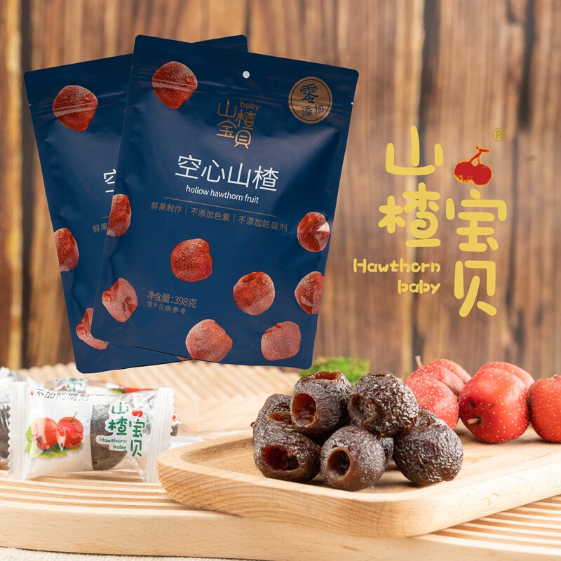 山楂宝贝空心山楂 398克 0添加 蜜饯果脯怀旧儿童休闲零食 不加色素