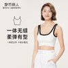都市丽人抹胸女无缝面料背心无尺码固定杯垫短抹胸无钢圈无排扣LV41B3 商品缩略图0