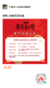 xuTest性能-虚拟 商品缩略图0