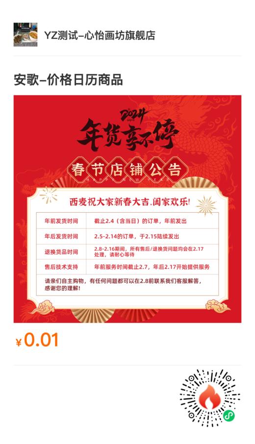 xuTest性能-虚拟 商品图0