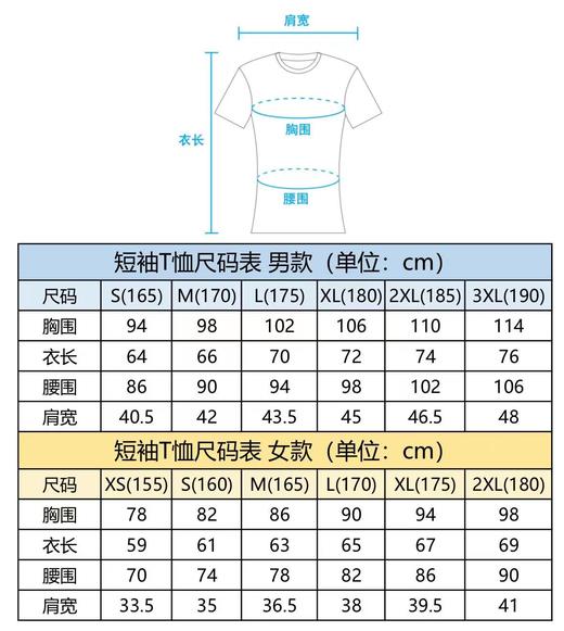 [现货]四川大学校友跑团2024紫气东来龍馬精神竞速背心 短袖TEE专用链接 商品图10