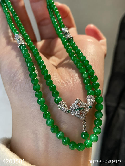 高冰艳绿小米珠珠链【4263501】具体价格微信咨询 商品图2