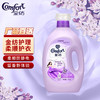 金纺衣物柔顺剂护理剂 柔软留香防静电 怡神薰衣草3kg 商品缩略图6