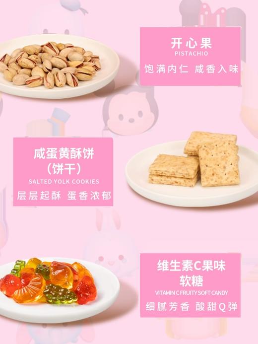 双喜临萌礼盒(卡通混装) 商品图3