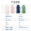 【安达联帮&摩飞&仅限快递】便携电热水杯MR6061（厂家直发）
 商品缩略图5