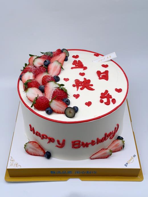 元气草莓【臻心好蛋糕】 商品图0