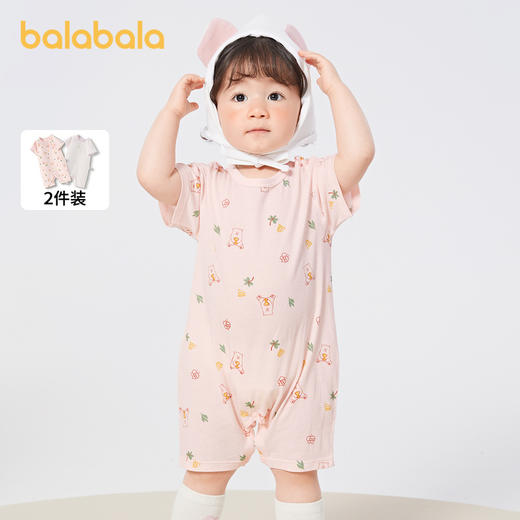 巴拉巴拉新生儿连体衣宝宝包屁衣哈衣爬服新款夏两件装舒适萌 商品图0