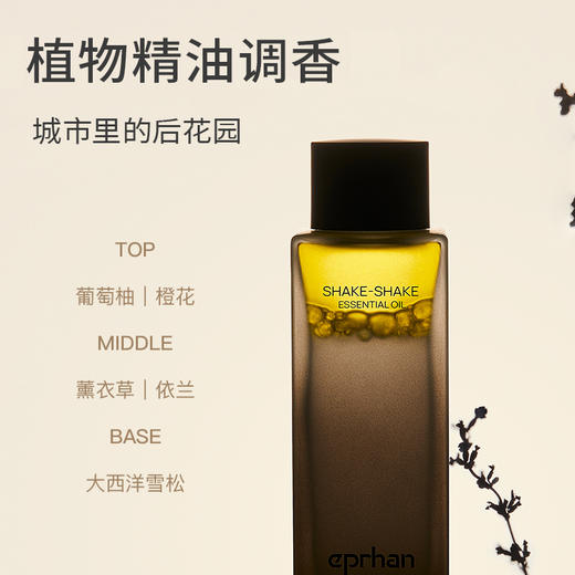 【伊帕尔汗】摇摇腿部精华油腿部精油身体护肤 商品图5