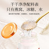 雷允上即食燕窝810g（45g*18瓶）/盒（固形物含量≥30%） 商品缩略图3