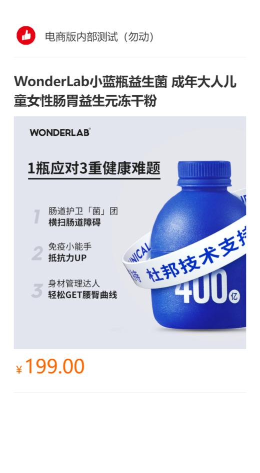 生发细胞产品6组 商品图1