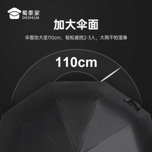 【守护星空自动三折伞】原创插画晴雨两用伞防紫外线折叠伞 商品图4