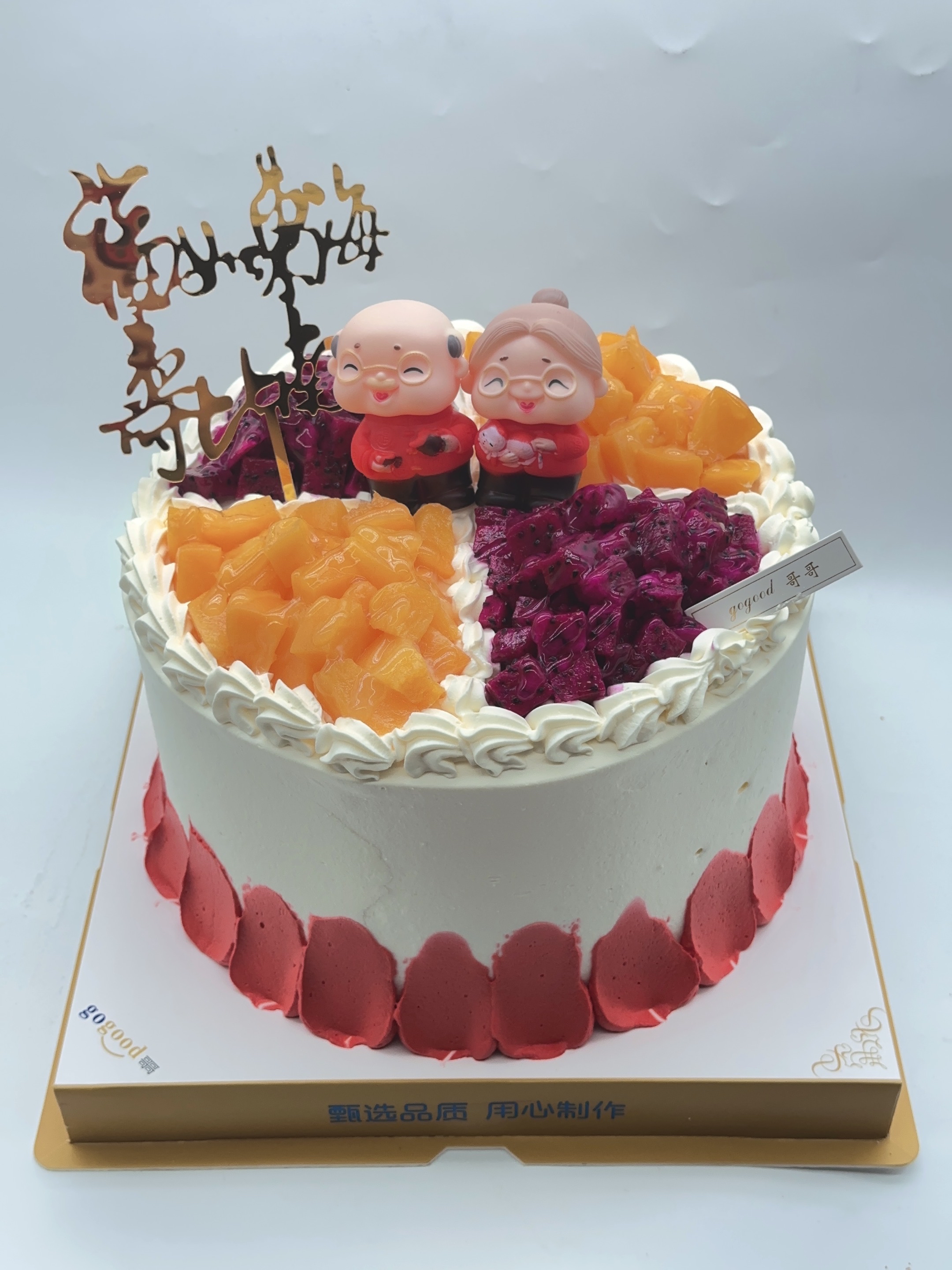 幸福长伴【臻心好蛋糕】