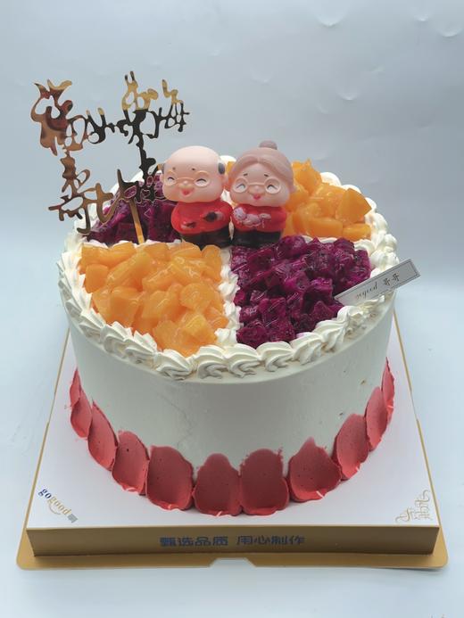 幸福长伴【臻心好蛋糕】 商品图0