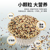 36国权威有机认证袋鼠小布秘鲁进口盒装三色藜麦  450g/盒 商品缩略图3