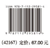 建设工程监理基本理论和相关法规一本通 商品缩略图1