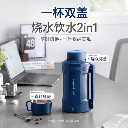 【安达联帮&摩飞&仅限快递】便携电热水杯MR6061（厂家直发）
 商品图1