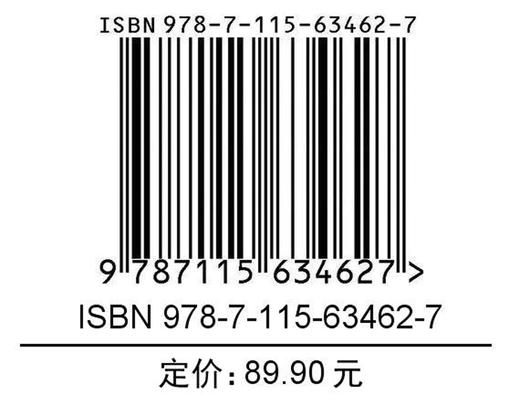 算力：筑基数字化竞争力 商品图1