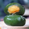青团(蛋黄肉松味)-2026 商品缩略图0