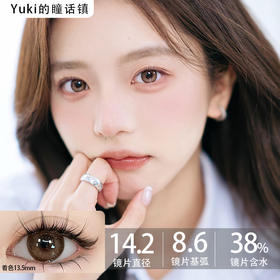 Leenscolor品牌-星河浪漫